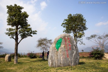 农业示范园