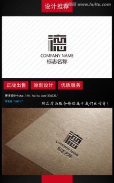 logo設(shè)計(jì)