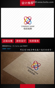 LOGO設(shè)計
