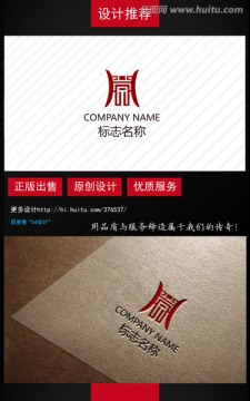 鼎logo設(shè)計(jì)