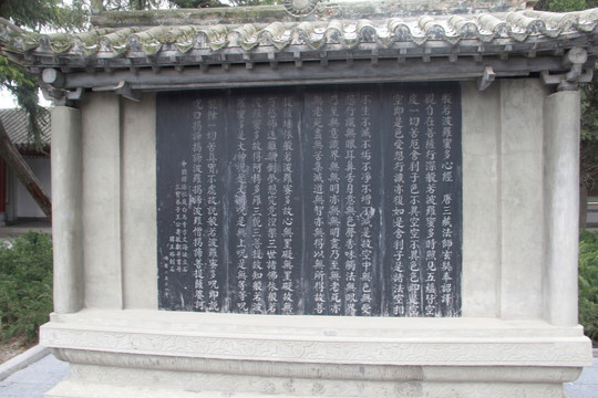 白馬寺
