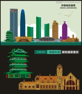 濟南地標建筑