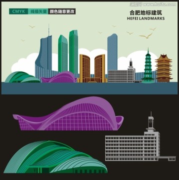 合肥地標(biāo)建筑