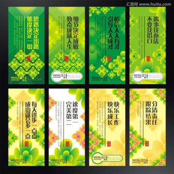 綠色高檔展板
