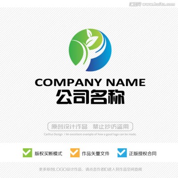 LOGO 标志设计 商标设计