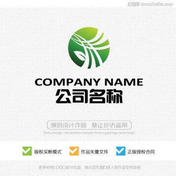 LOGO設(shè)計(jì) 標(biāo)志設(shè)計(jì) 商標(biāo)