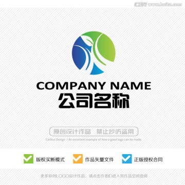 葉子 LOGO 標(biāo)志設(shè)計