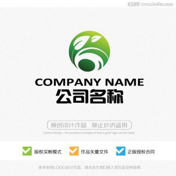 绿叶 LOGO设计 标志设计