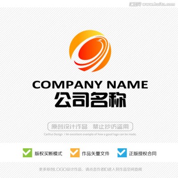 凤凰 LOGO 标志 商标设计