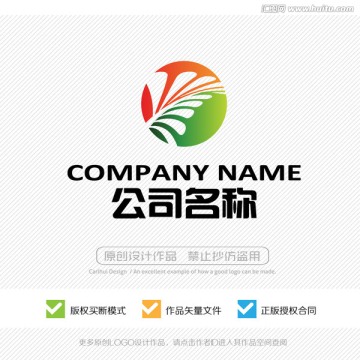 LOGO 标志设计 商标 标识