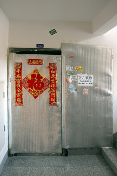 春節 對聯 樓區 單元