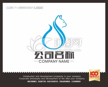 S貓logo