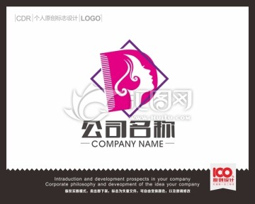 美发会所logo