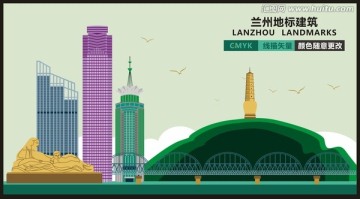 蘭州地標建筑