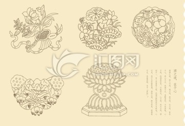 蓮花藕蓮子蟠桃紋樣圖
