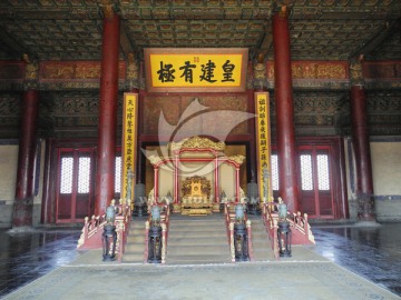 北京故宫保和殿正殿宝座