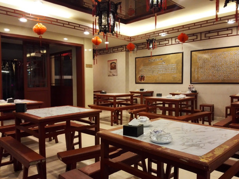中式餐厅内景