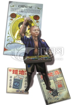 三毛賣煙