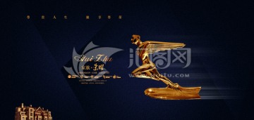 尊貴地產(chǎn)