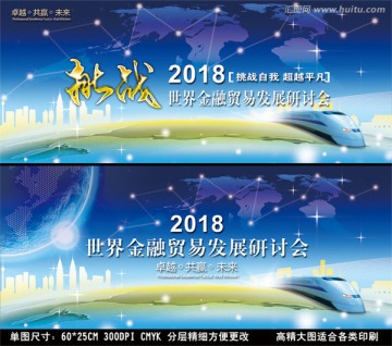 企業(yè)文化墻