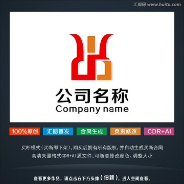 鼎標志 鼎logo