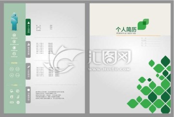綠色簡歷