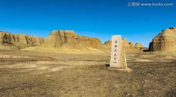 新疆魔鬼城 高清晰