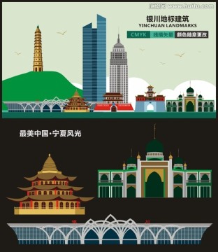 銀川地標(biāo)建筑