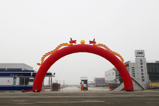 卡車工業(yè)園開業(yè)大吉