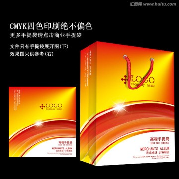 手提袋 紅色手提袋