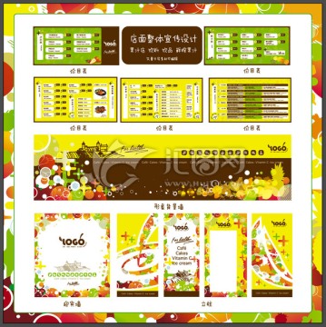 果汁店整體宣傳設計