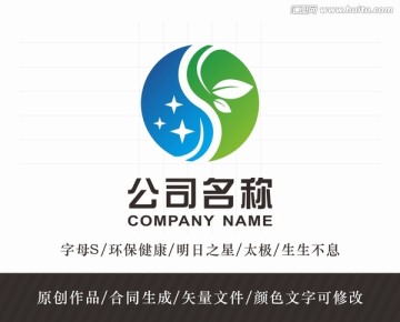 S字母树叶logo 标志设计