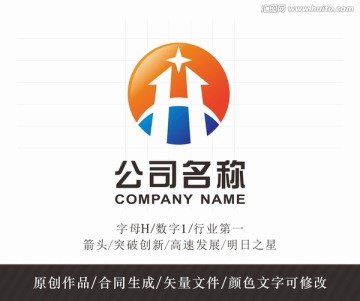 H字母logo 标志设计