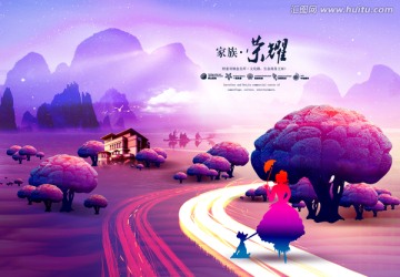 唯美地產(chǎn)