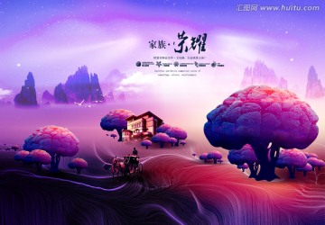唯美地產(chǎn)