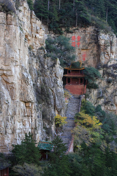 北岳恒山风景区