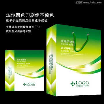 綠色手提袋 手提袋