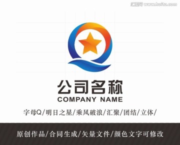 Q字母logo 标志设计