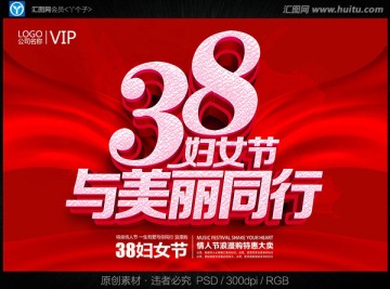 38與美麗同行