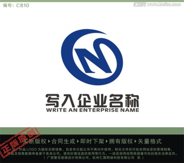 N字母LOGO