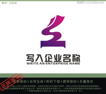 S字母LOGO