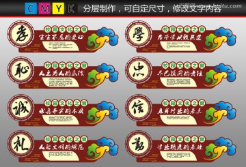 校園文化