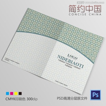 封面設(shè)計