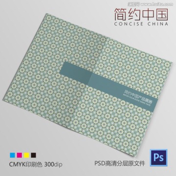 封面設(shè)計(jì)