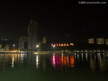 泰国芭提雅滨海夜景风光