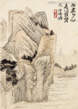 山水冊(cè)八幀5