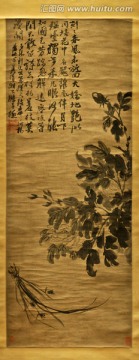 牡丹兰花图轴纸本画芯