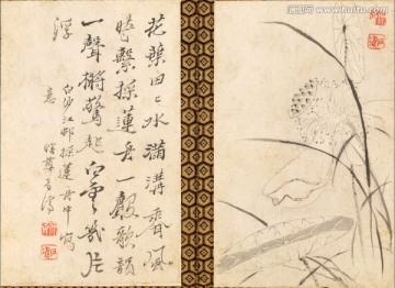 山水圖冊