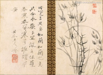 山水圖冊