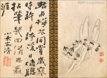 山水圖冊(cè)